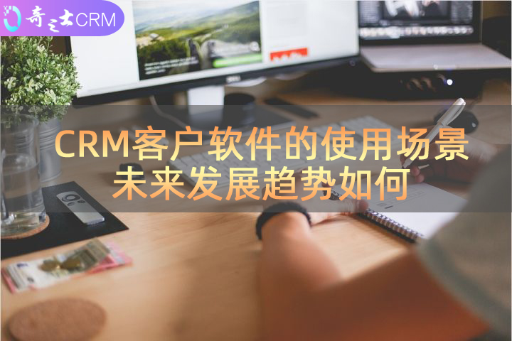 CRM͑ܛlչڅ