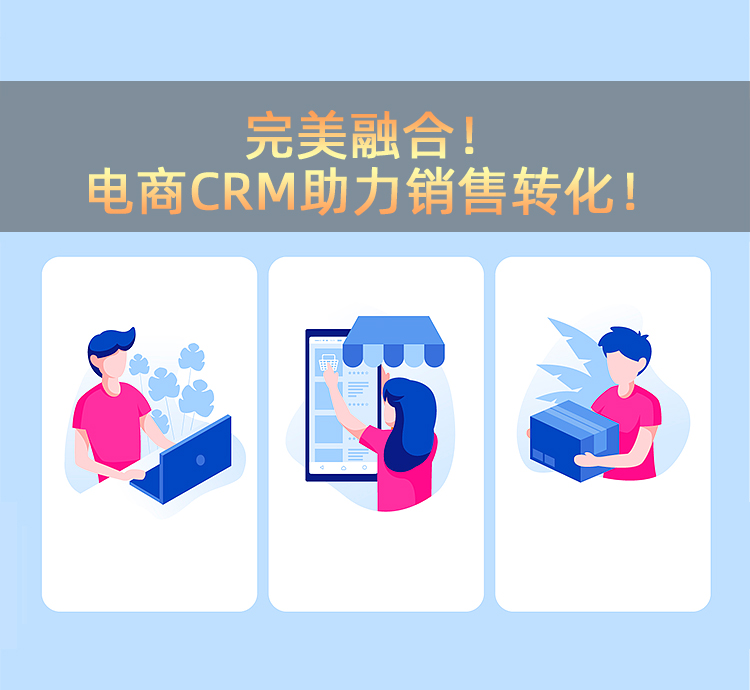 CRMQ