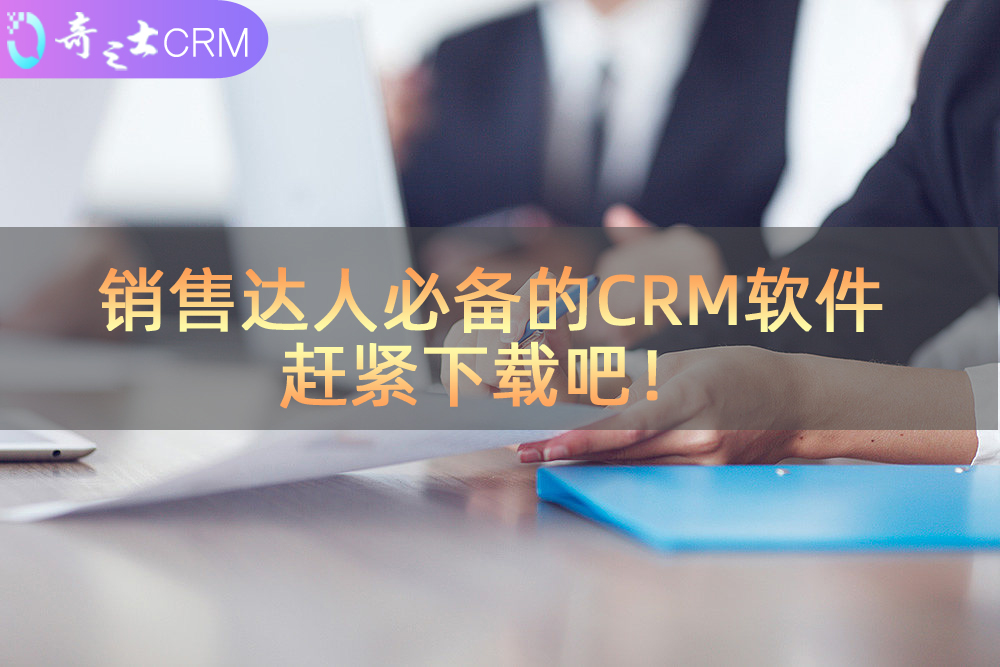 CRMd