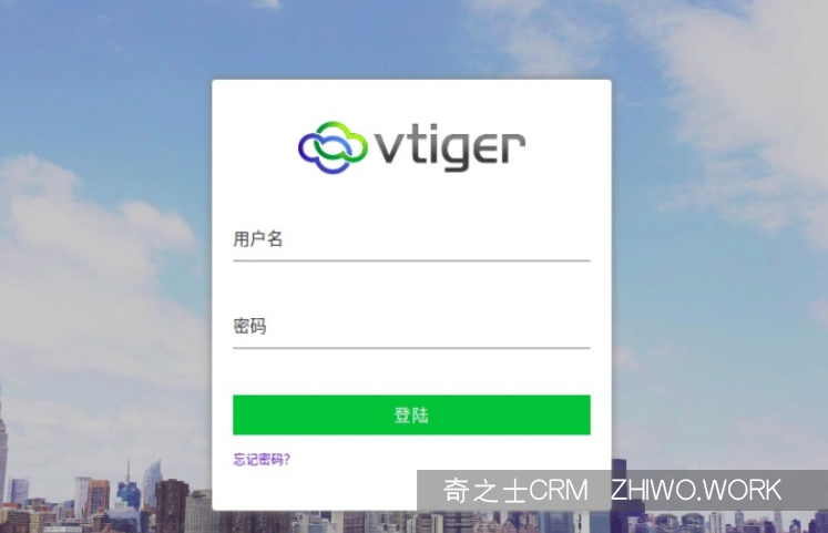 vTigerCRM