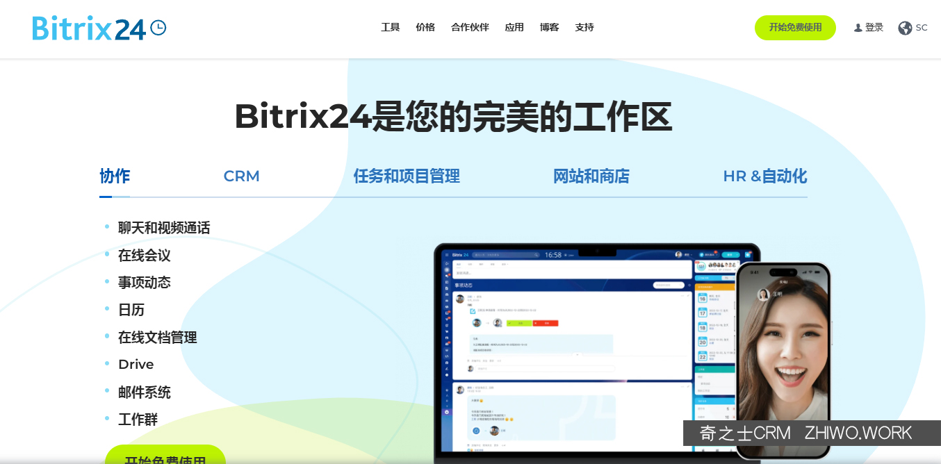 Bitrix24