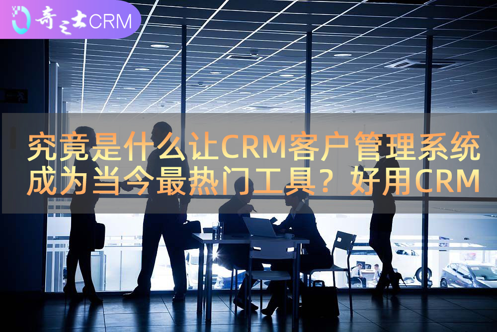 ΌCRM͑ܛ