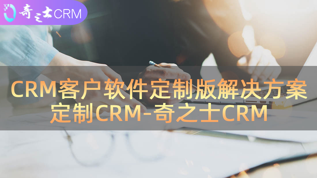 CRM͑ܛ