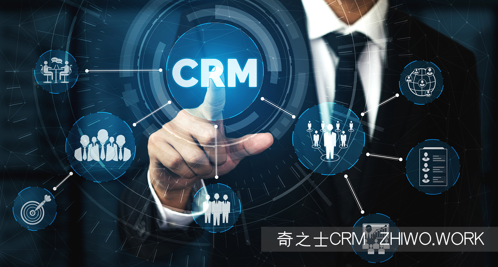 CRM͑ܛ