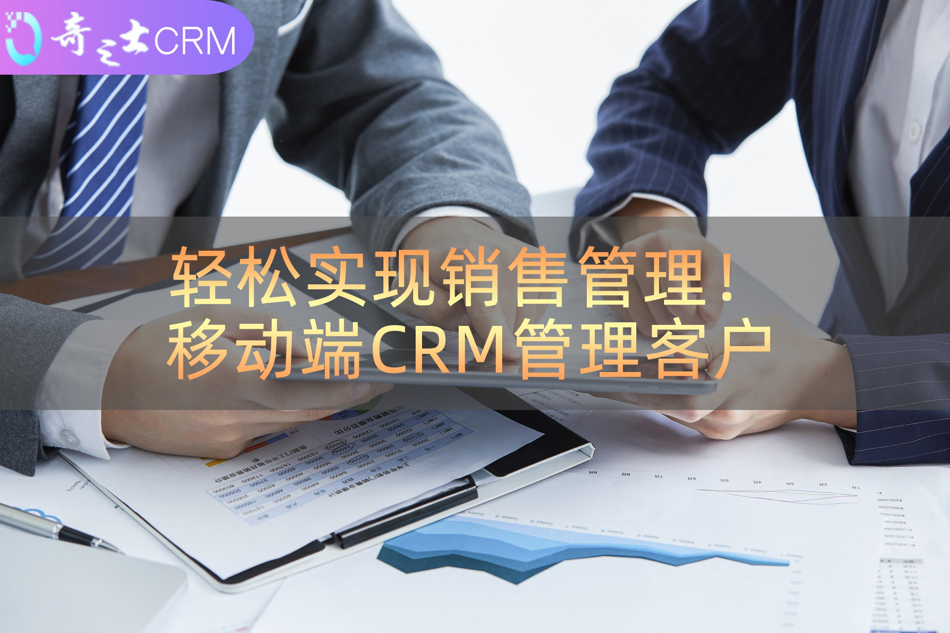 ƄCRM