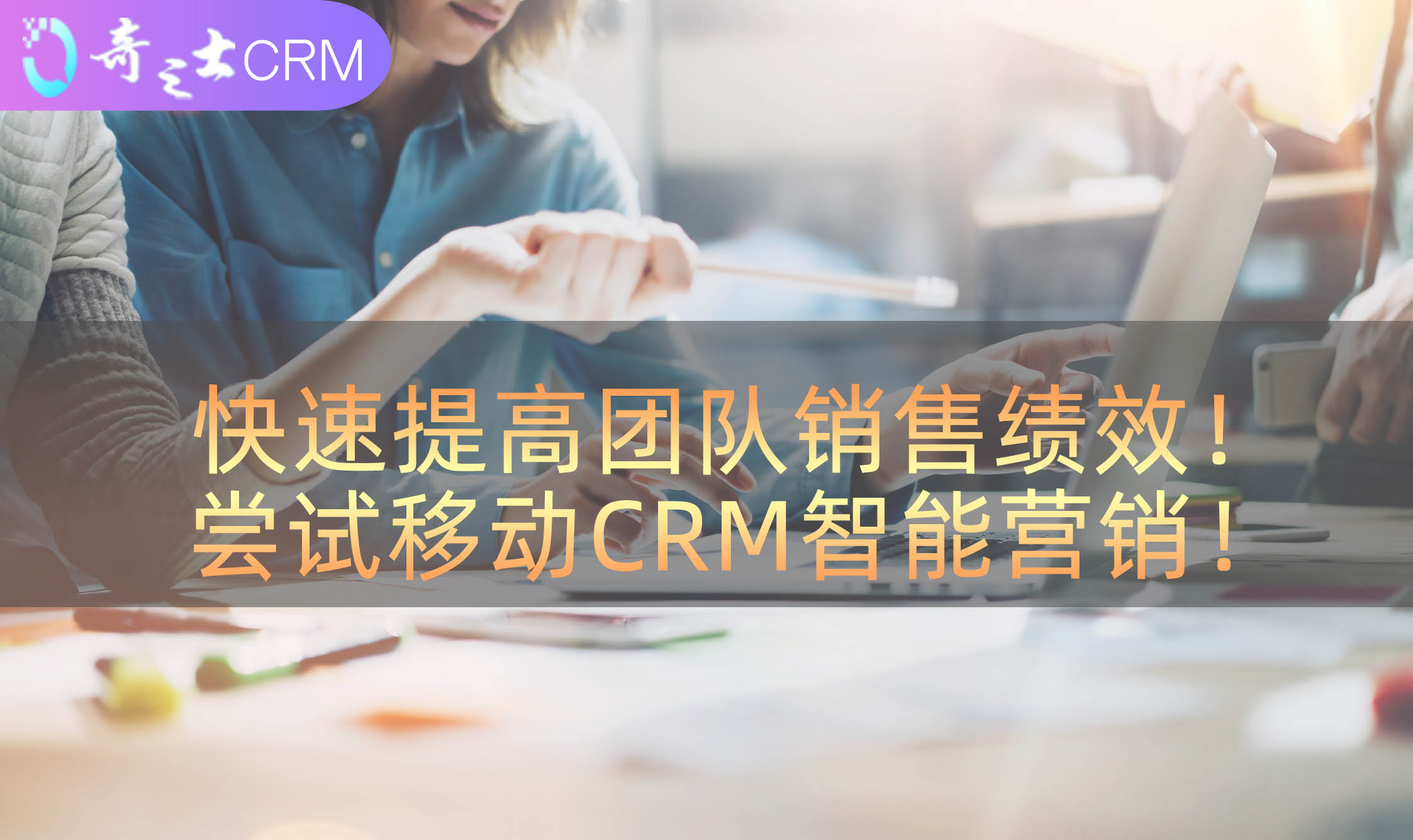 ƄCRM