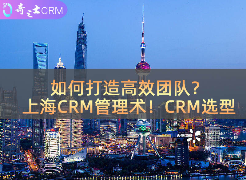 ϺCRM