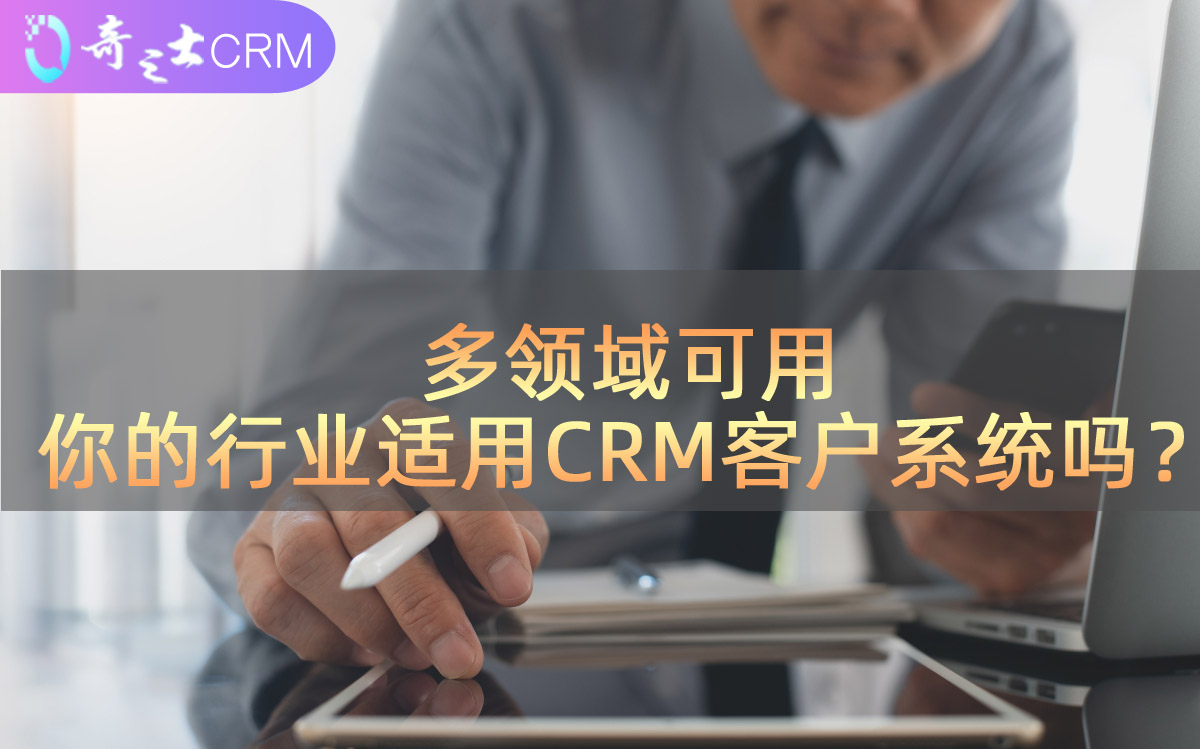 CRM͑ܛИIQ