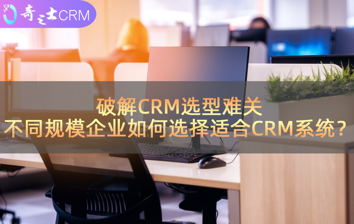 CRMϵyx