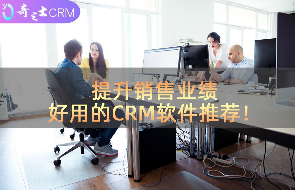 CRM͑ϵy