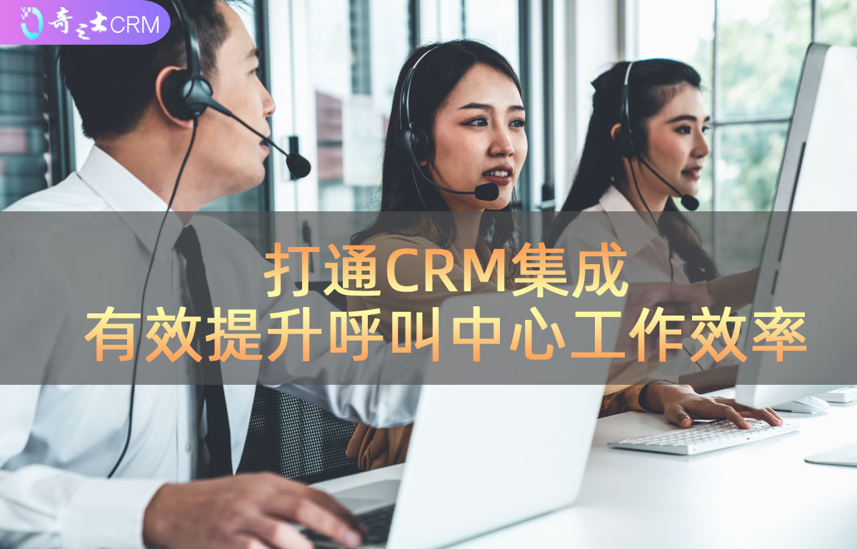 CRM͑ϵy