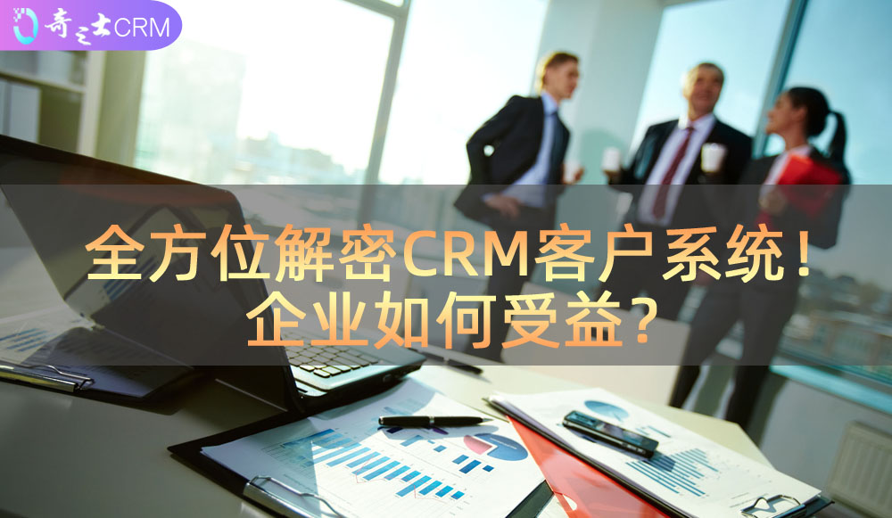 CRM͑ܛ