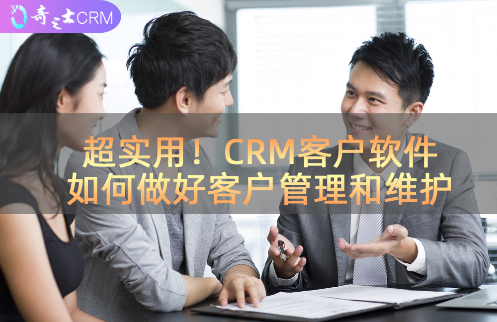 CRM͑ܛ