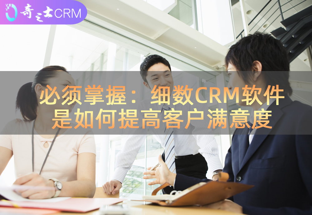 CRM͑ܛ͑M