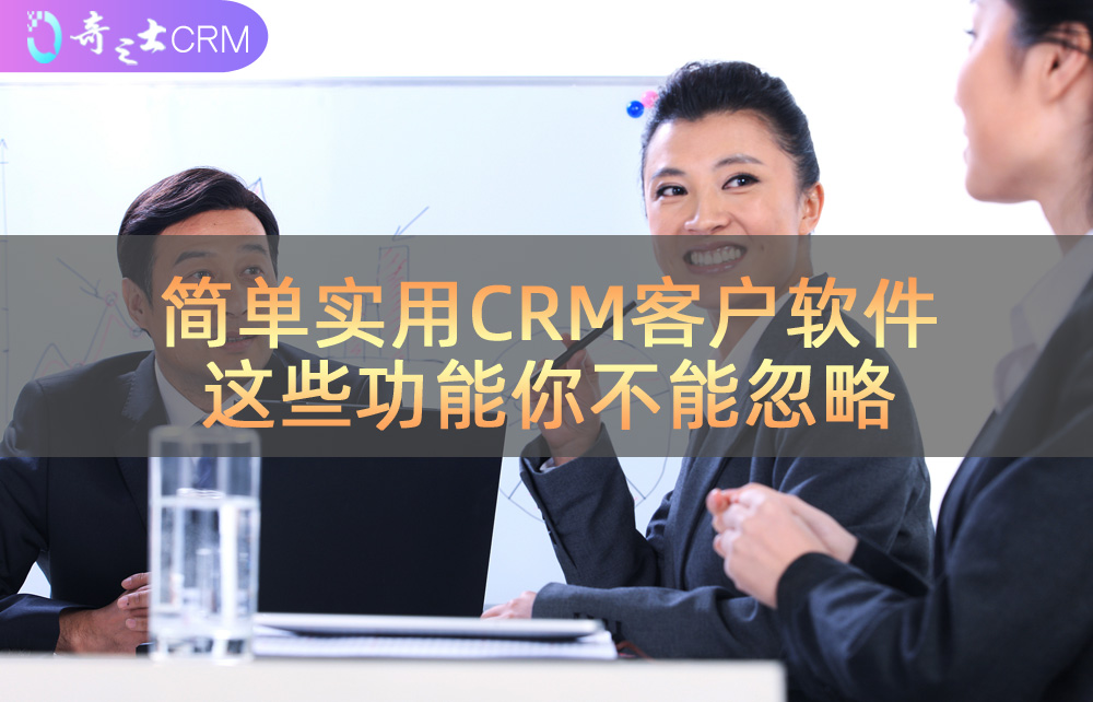 ΌCRM͑ϵy