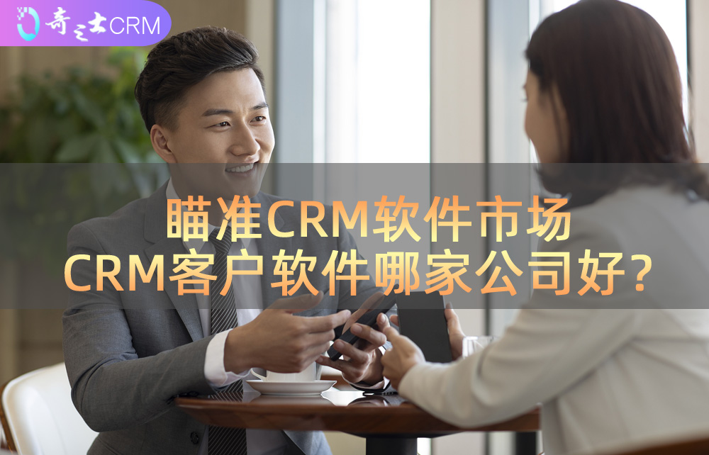 CRM͑ܛļҹ˾ã