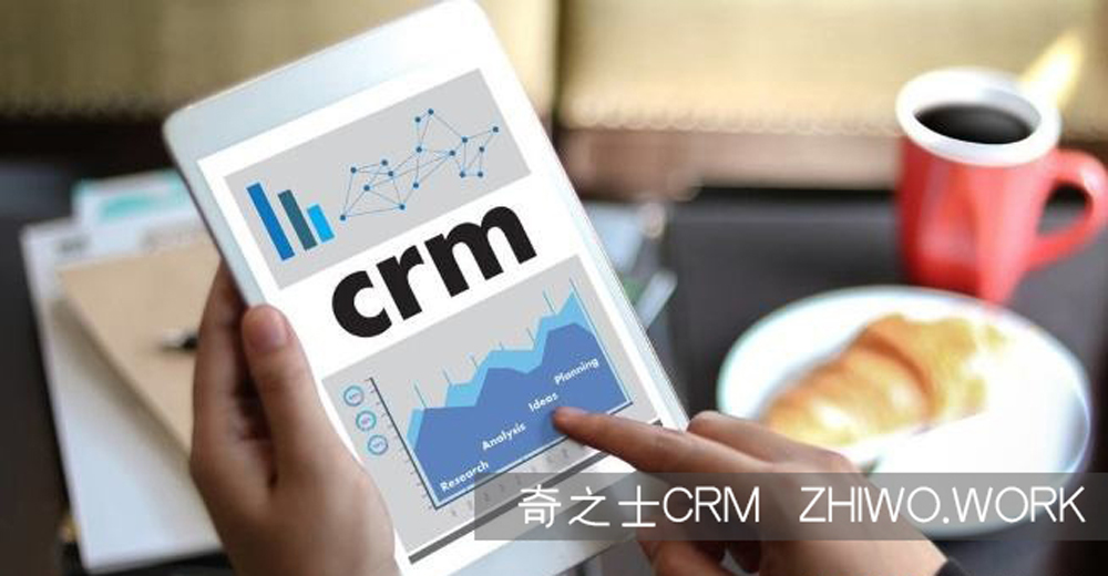 CRM͑ܛ