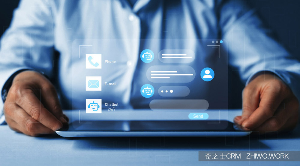 奇之士中小企業(yè)CRM