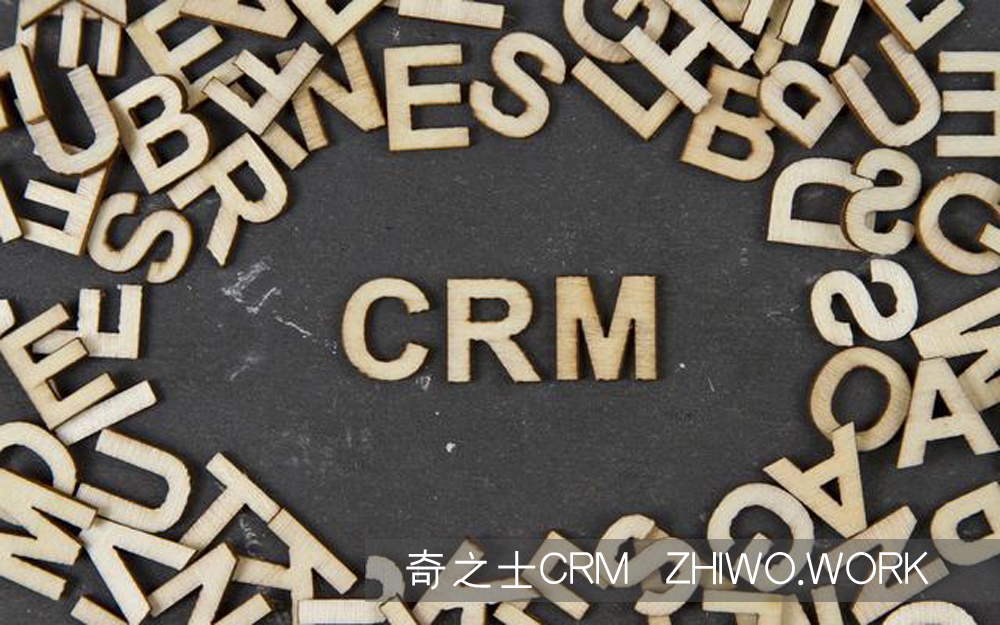 銷幫幫CRM官網